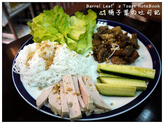 【新北永和．捷運永安市場站】下龍灣 越南料理小館 -- 爽口不油膩的平價夠味越南小吃