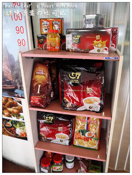 【新北永和．捷運永安市場站】下龍灣 越南料理小館 -- 爽口不油膩的平價夠味越南小吃