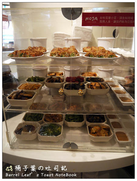 【捷運劍南路站】HOJA (大直美麗華) -- 不油重的中華料理．上海點心
