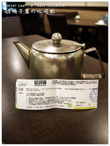 【捷運板橋站】紅辣椒川菜館 -- 麻而不嗆~讓人回味的川香辣味
