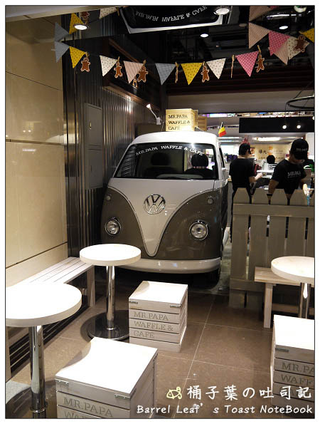 【台北松山車站】MR.PAPA Waffle & Café 比利時鬆餅．咖啡專賣店 -- 已逾期的聖誕限定鬆餅,不過期的紮實美味