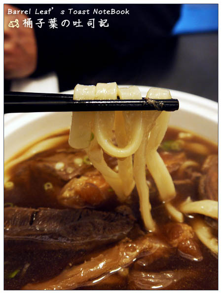【台北松山．小巨蛋站】點水樓 Dian Shui Lou (南京店)．讚岐牛肉麵 -- 一碗$580的牛肉麵是什麼滋味呢~?