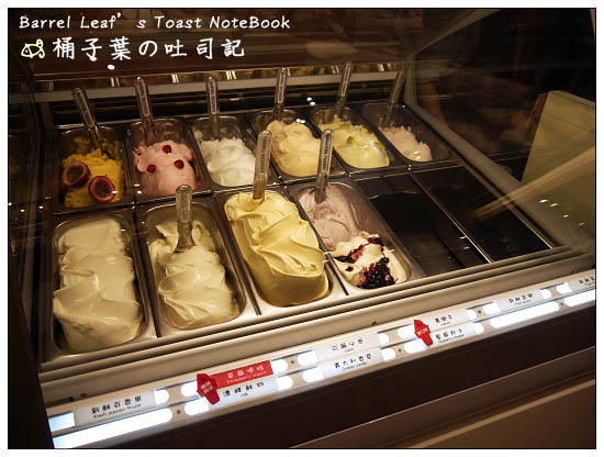 【捷運忠孝復興站】CAPATINA 義大利冰淇淋 (SOGO忠孝店) -- 久久就想吃冰淇淋~義式低脂也滿足回味