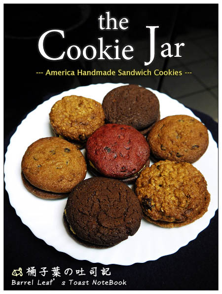 【烘焙點心】The Cookie Jar．美式手工三明治餅乾．手工棉花糖 -- 不過甜膩的美式幸福滋味