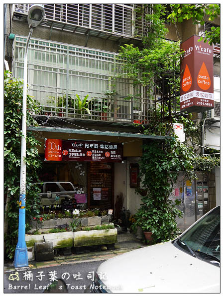 【咖啡簡餐】台北市大安區│Yi+Cafe 壹家咖啡 -- 主餐不錯,but其它可再好些