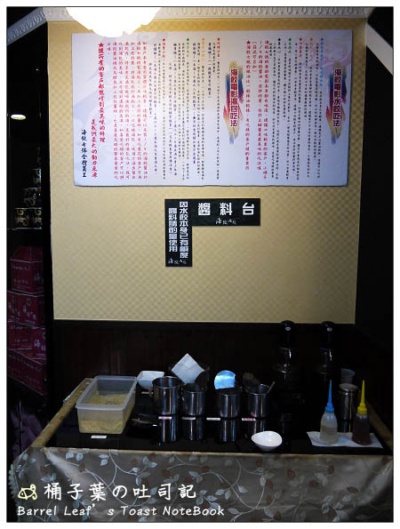 【捷運南京復興/小巨蛋站】海餃七號 (興安街總店) -- 七彩水餃外~還有好吃的牛肉捲餅與多汁湯包