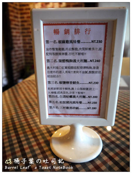 【咖啡簡餐】台北市大安區│Yi+Cafe 壹家咖啡 -- 主餐不錯,but其它可再好些