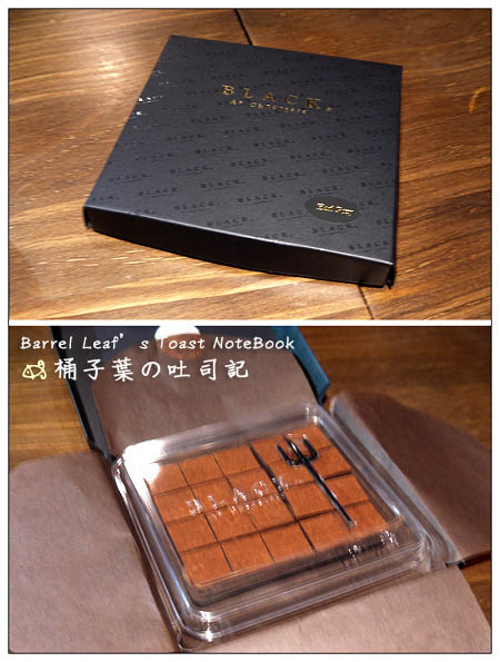 【茶敘邀約】BLACK AS CHOCOLATE 黃湘怡的蛋糕店‧生巧克力．榛果巧克力．玫瑰荔枝巧克力蛋糕 -- 濃郁度~舌頭會告訴你