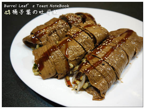 【新北新莊】新莊牛肉大王 -- 肉、舌、尾、腰~來試試一場全牛料理吧! (同場加映：芊品坊米蛋糕、米多甜生乳蛋糕)