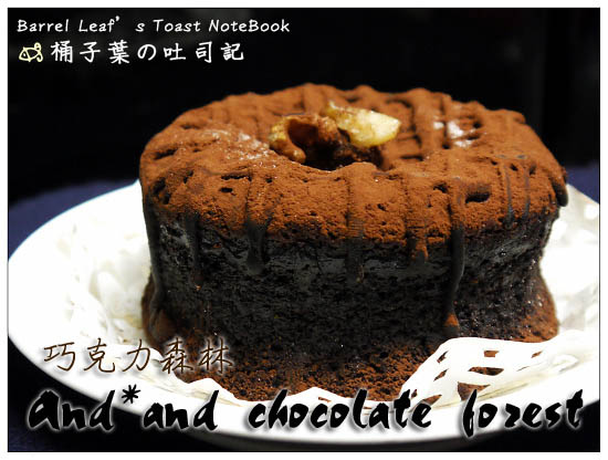 【試吃】and*and chocolate forest 巧克力森林．京都抹茶生巧克力 -- 抹茶香與白巧克奶甜的獨特結合