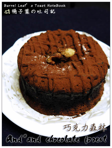 【宅配】and*and chocolate forest 巧克力森林．mine cake(經典黑巧克力、卡夫起司)．四入巧克力禮盒 -- 濃郁紮實的滿足滋味