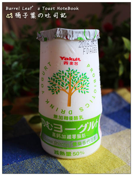 【網購食品】養樂多 Yakult ．無糖優酪乳 -- 終於出了無糖的!