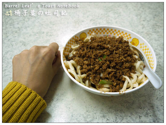 【捷運西門站】元之寶拉麵湯餃館．担炸拉麵 -- 担担的微辣+炸醬的鹹香=讓我一口接一口的涮嘴!