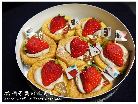 【宅配】Elly Family 艾立蛋糕．迷你草莓戚風蛋糕(牛奶、巧克力) -- 酸甜草莓+乳甜~小巧解癮小點心